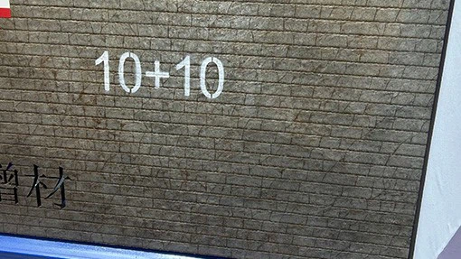 CCO plate supplier from China CCO plate supplier from China